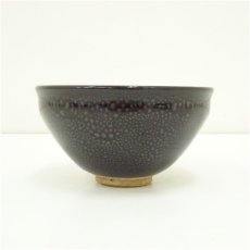 画像3: 天目茶碗 (3)