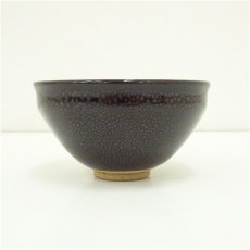 画像4: 天目茶碗 (4)