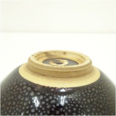画像5: 天目茶碗 (5)