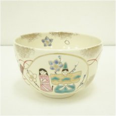 画像2: 中村与平造　色絵立雛茶碗（箱付） (2)