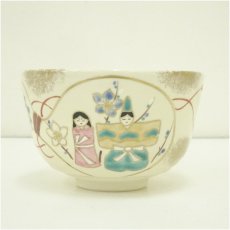 画像3: 中村与平造　色絵立雛茶碗（箱付） (3)