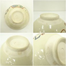 画像7: 京焼　加藤昌山造　色絵扇面茶碗（箱付） (7)