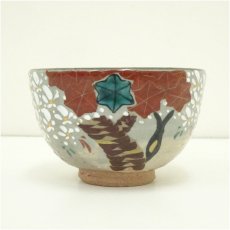 画像2: 京焼　雲錦茶碗 (2)