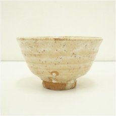画像4: 萩焼　松月造　茶碗（共箱） (4)