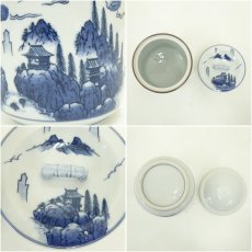 画像6: 京焼　作家物　染付　水指 (6)