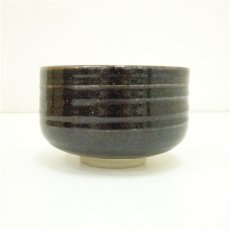 画像3: 作家物　古瀬戸茶碗 (3)