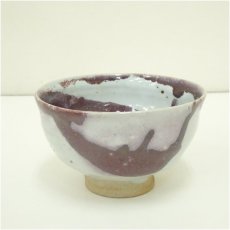 画像2: 錦山焼　辰砂釉茶碗（共箱） (2)