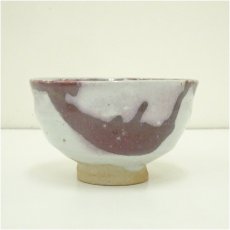 画像3: 錦山焼　辰砂釉茶碗（共箱） (3)