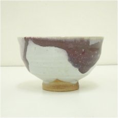 画像4: 錦山焼　辰砂釉茶碗（共箱） (4)