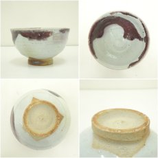 画像6: 錦山焼　辰砂釉茶碗（共箱） (6)