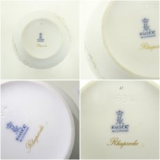 画像7: KAISER　白磁金彩陽刻花瓶（共箱） (7)