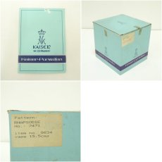 画像8: KAISER　白磁金彩陽刻花瓶（共箱） (8)