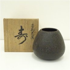 画像1: 南部鉄器　花瓶（共箱） (1)