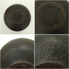画像7: 南部鉄器　花瓶（共箱） (7)