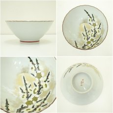 画像6: 九谷焼　泰山造　色絵梅図菓子鉢（共箱） (6)
