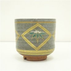 画像3: 京焼　作家物　金彩色絵　筒茶碗 (3)