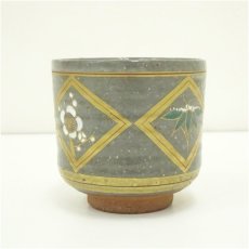 画像4: 京焼　作家物　金彩色絵　筒茶碗 (4)