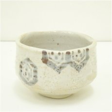 画像2: 作家物　志野茶碗（箱付） (2)