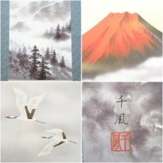 画像6: 千風筆　赤富士飛翔　肉筆絹本掛軸（共箱） (6)