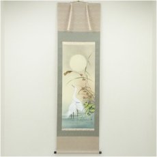 画像1: 平松耕一筆　月下白鷺　肉筆絹本掛軸（共箱） (1)