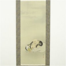 画像2: 中野京香筆　布袋　肉筆絹本掛軸（共箱） (2)
