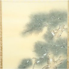 画像3: 玉泉筆　鶴亀　肉筆絹本掛軸（共箱） (3)