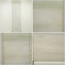 画像9: 玉泉筆　鶴亀　肉筆絹本掛軸（共箱） (9)