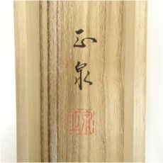 画像5: 小堀正泉筆　鷹　肉筆絹本掛軸（共箱） (5)
