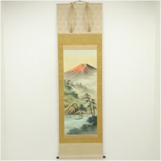 画像1: 西尾利明筆　富士山水　肉筆絹本掛軸（共箱） (1)