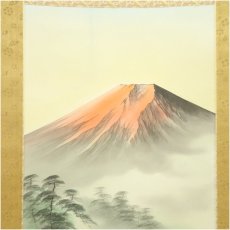 画像3: 西尾利明筆　富士山水　肉筆絹本掛軸（共箱） (3)
