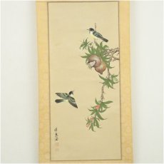 画像2: 藍恵筆　柘榴に小禽　肉筆絹本掛軸 (2)