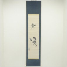 画像1: 清悦筆　馬　肉筆紙本掛軸 (1)