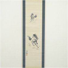 画像2: 清悦筆　馬　肉筆紙本掛軸 (2)