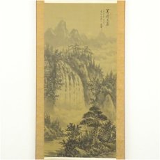 画像2: 中国画　高峰筆　瀧山水　肉筆絹本掛軸 (2)