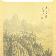 画像3: 中国画　高峰筆　瀧山水　肉筆絹本掛軸 (3)
