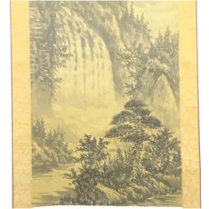 画像4: 中国画　高峰筆　瀧山水　肉筆絹本掛軸 (4)