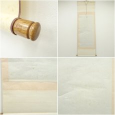 画像8: 中国画　高峰筆　瀧山水　肉筆絹本掛軸 (8)