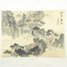 画像2: 中国画　石林筆　山亭観瀑　肉筆絹本掛軸 (2)
