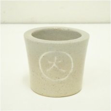 画像2: 赤膚焼　尾西楽斎造　蓋置（共箱） (2)