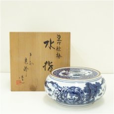 画像1: 京焼　京峰造　染付捻梅水指（共箱） (1)