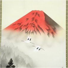 画像3: 寿福筆　朱映富岳　赤富士　肉筆絹本掛軸（共箱） (3)