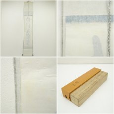 画像9: 前大徳　西垣宗興筆　「行到水窮處」一行書　肉筆紙本掛軸（共箱） (9)