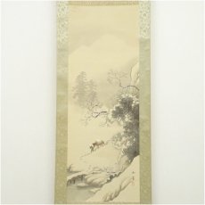 画像2: 岩崎湖堂筆　雪景山水図　肉筆絹本掛軸（共箱） (2)