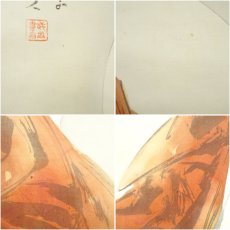画像6: 長谷川武岳筆　達磨図　肉筆絹本掛軸（共箱） (6)