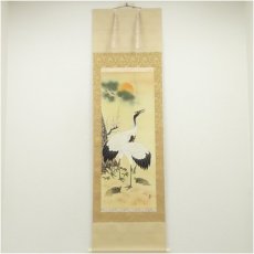 画像1: 契雪筆　松竹梅鶴亀　肉筆絹本掛軸（共箱） (1)