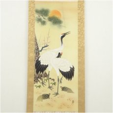 画像2: 契雪筆　松竹梅鶴亀　肉筆絹本掛軸（共箱） (2)