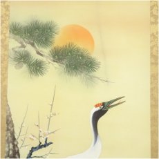 画像3: 契雪筆　松竹梅鶴亀　肉筆絹本掛軸（共箱） (3)
