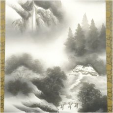 画像4: 天峰筆　水墨山水　肉筆絹本掛軸（共箱） (4)