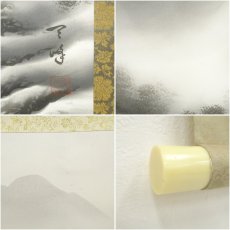 画像7: 天峰筆　水墨山水　肉筆絹本掛軸（共箱） (7)