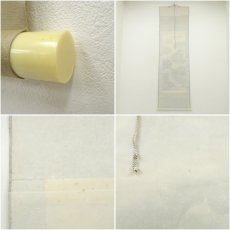 画像8: 天峰筆　水墨山水　肉筆絹本掛軸（共箱） (8)